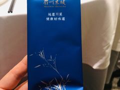 -眉州东坡(民族园店)