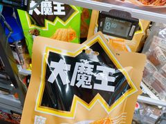 -盒马鲜生(帝斯曼店)