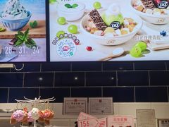 -DQ·蛋糕·冰淇淋(周浦万达店)