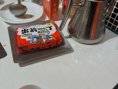 -荣叔港式沙嗲牛肉火锅(正佳潮流店)