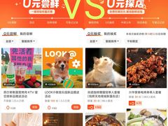 -花盐街·四川乐山小吃(西单大悦城店)