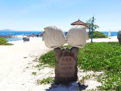 -三亚蜈支洲岛旅游区
