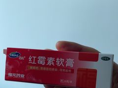 -天保堂平价大药房(平乐园店)