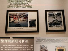 -广州花园酒店