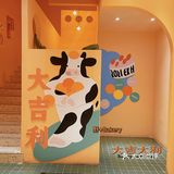 野+Bakery🍰甜品店