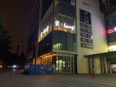 -柒Lounge(三里屯店)