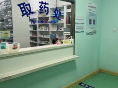 -北京观赏动物医院·24小时大型综合·猫专科·异宠专科