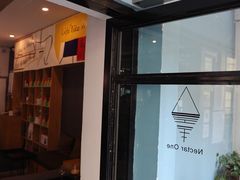 门面-Nectar One Cafe(勇烈路n1店)