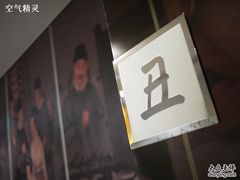 门面-苏浙总会(国金中心店)