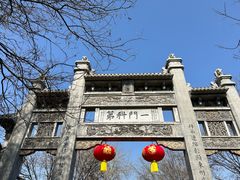 -青州古城