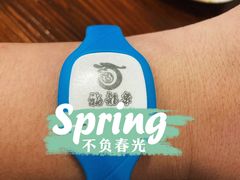 -聚春园·福龙泉澡堂(温泉店)