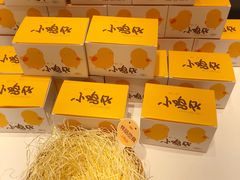 -好利来(梅江永旺店)