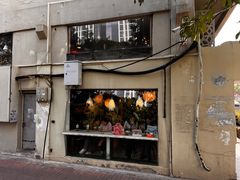 -野草莓自由市场