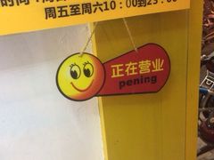 iphone_upload_pic-盛京一禾