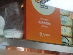 -聂记粤菜馆(鼓西路店)