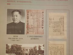 -中国钱币博物馆