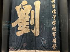 -广西壮族自治区博物馆