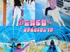 -盈香心动乐园