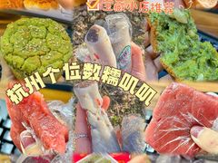 -江南春(中山中路店)