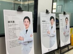 -牙博士口腔品牌连锁(城区店)