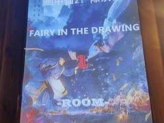 -极客密室(盛龙广场店)