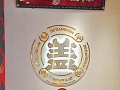 -德天顺盖码饭(人民西路店)
