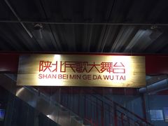 -星尘艺术空间