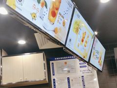 -快乐柠檬happylemon(北京APM店)