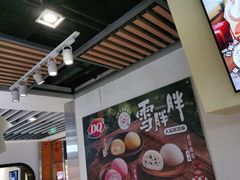 -DQ·蛋糕·冰淇淋(金桥店)