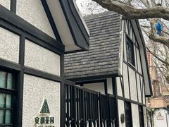 -一尺花园(安和花园店)