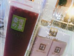 -奈雪的茶(苏宁广场店)