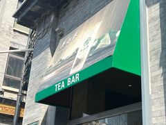 -吴裕泰茶庄(前门大街店)