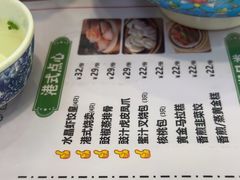 -永祥烧腊餐厅(虹口店)
