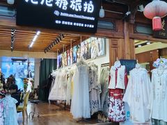 -大理古城