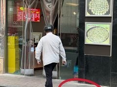-舒蔡记生煎菜饭(云南中路店)