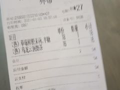 -眷茶(大卫城10楼店)