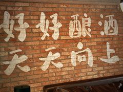 -京A Taproom·精酿餐吧(CBD店)