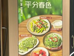 -星平鸡饭·粤菜小炒(印象城旗舰店)