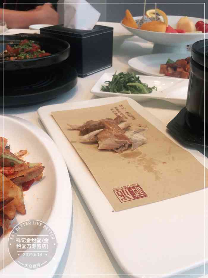 祥记金鲍堂(金鲍堂万寿路店)-"一家老店,十几年了,周边好多饭店换了又