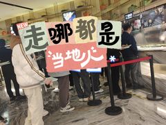 -堂会·KTV·自助餐·团建聚会(天河店)