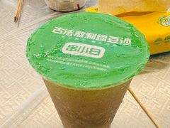 -串小白烧烤(金沙洲店)