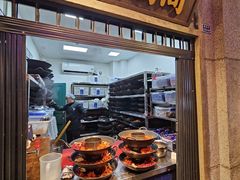 -楠火锅(太古里总店)