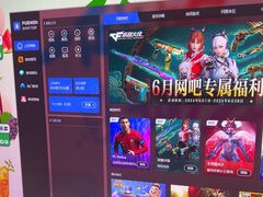 -栈逗电竞馆•电竞酒店(萧山旺角城店)