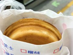 -味正点车轮饼可丽饼(南禅寺店)