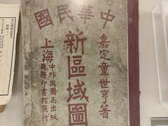-嘉定博物馆