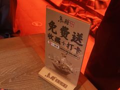 -鱼酷活鱼烤鱼(静安大融城店)