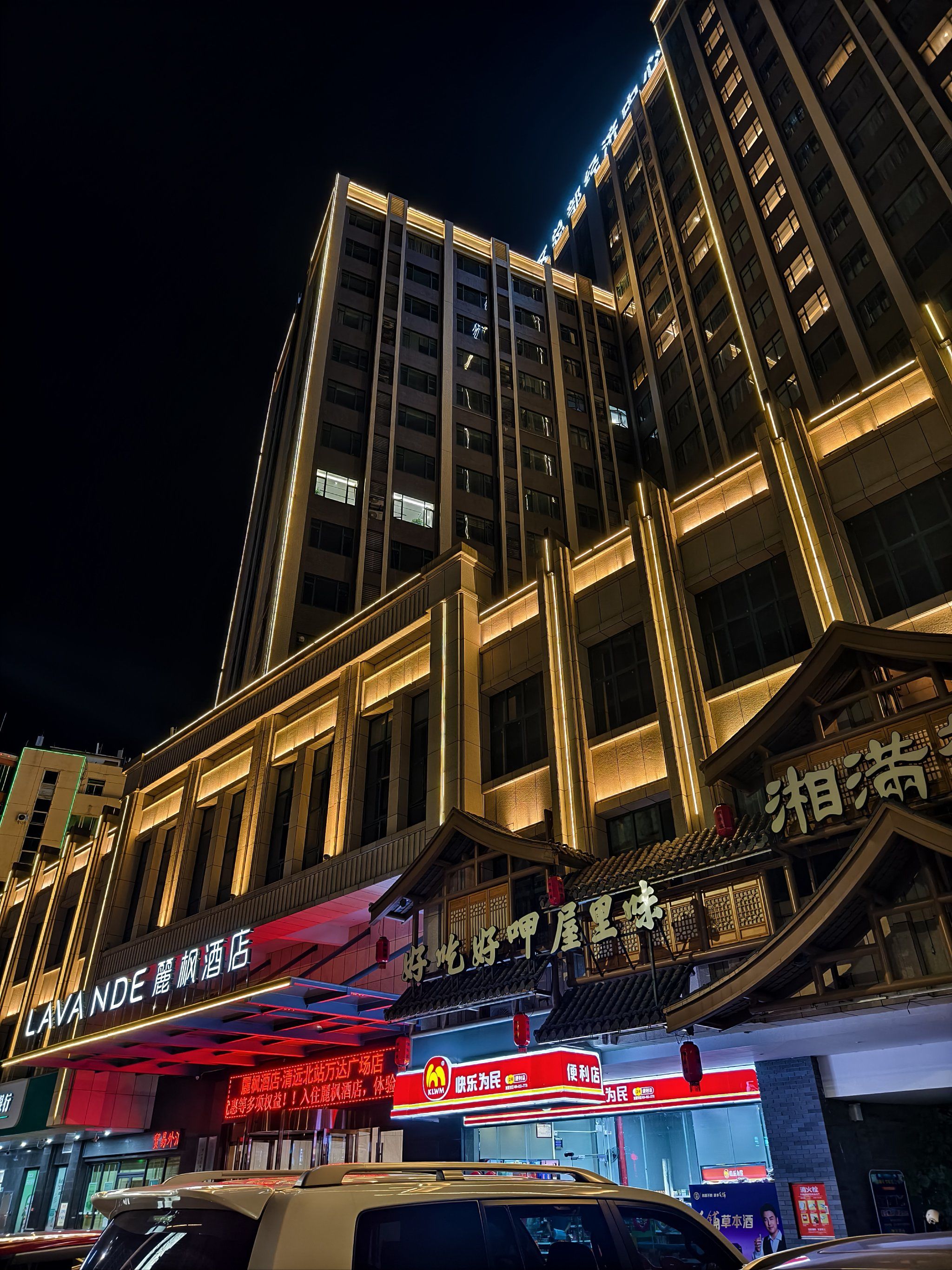 连锁酒店相对比较干净