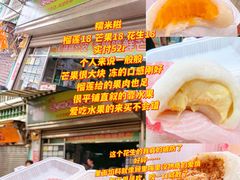 -官也街
