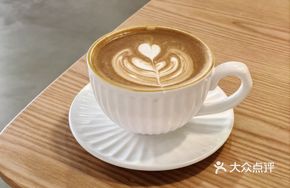 Persimmon Coconut Latte
