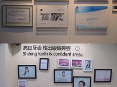 -精德口腔·种植修复·儿牙中心(财富中心店)